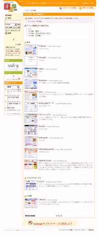 123net