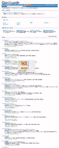 comsearch