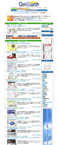 ComSearch PressRelease