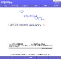 enpanpy