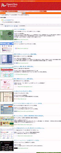 OpenLibra